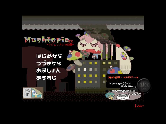 MushtopiaEX