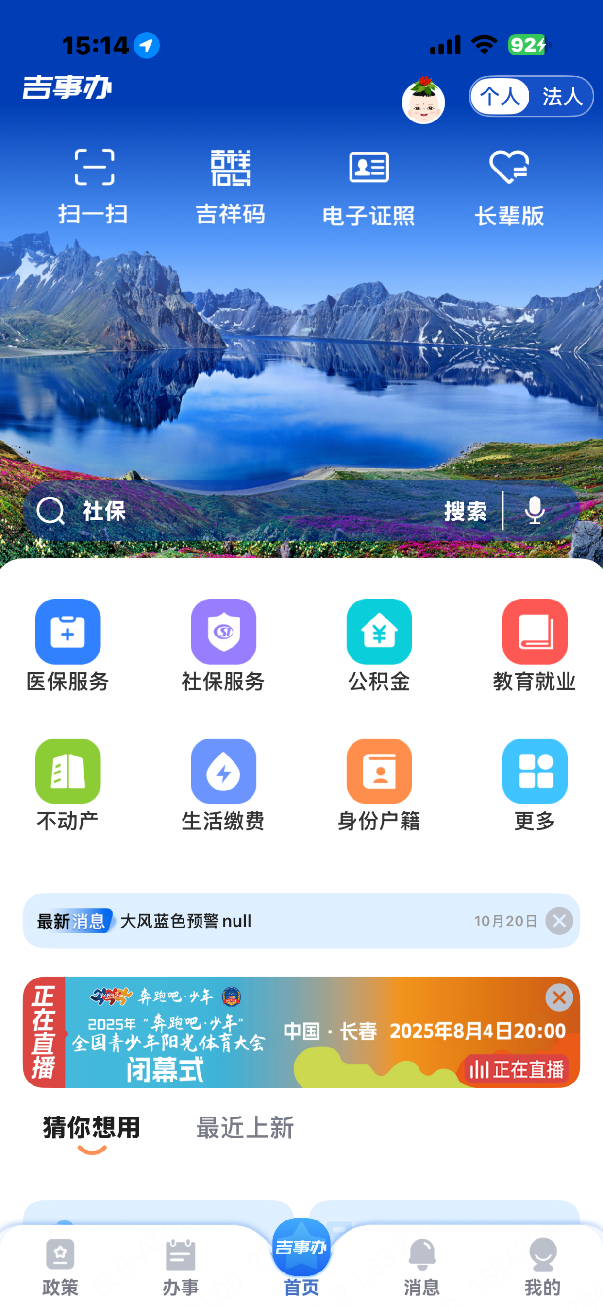 https://is1-ssl.mzstatic.com/image/thumb/PurpleSource221/v4/1d/e8/78/1de87863-d1da-f92d-dae1-a73dc43e4ad7/Frame_63@2x.png/1242x2688.png