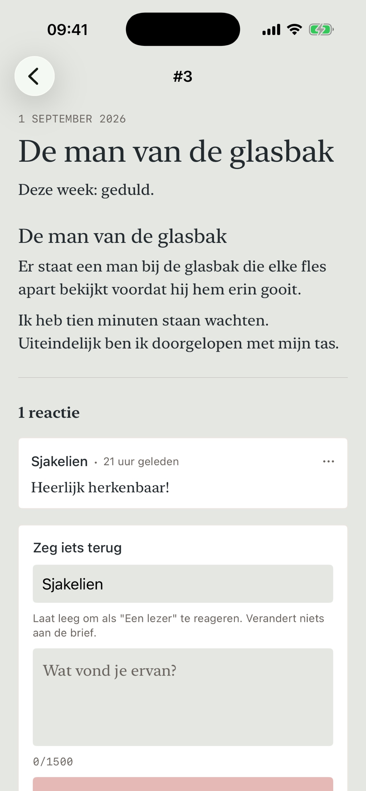 Screenshot 2 of Samizdat