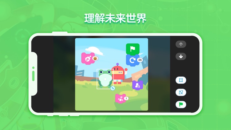 猿编程创造营 screenshot-3