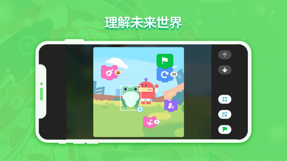 #4. 猿编程创造营 (iOS) 来自: Yuanchuang Future (Shenzhen) Technology Co., Ltd