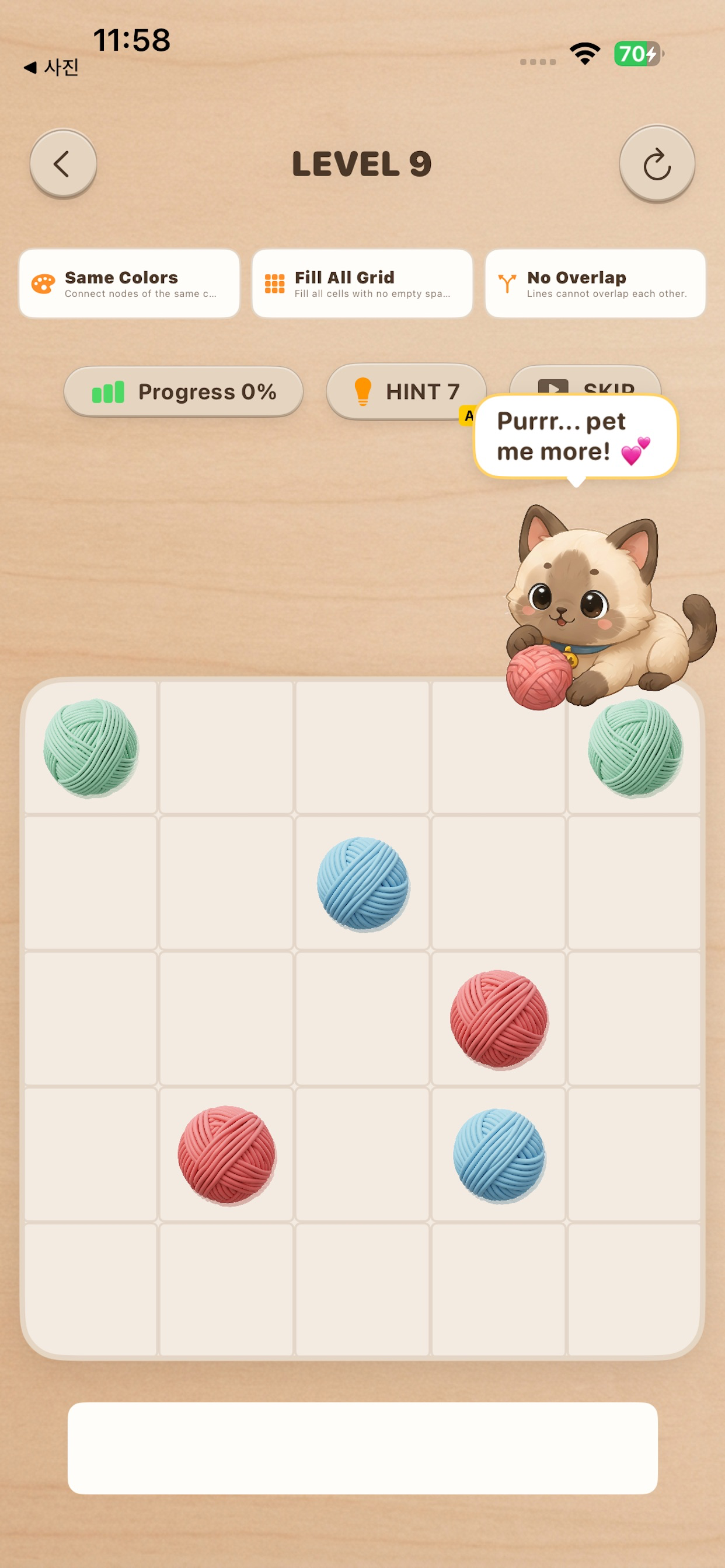 Meow Yarn -Connect Line Puzzle screenshot 2