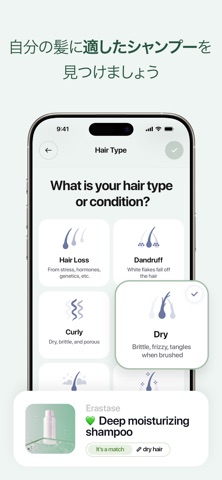 OnSkin - コスメスキャナー&成分分析 のスクリーンショット