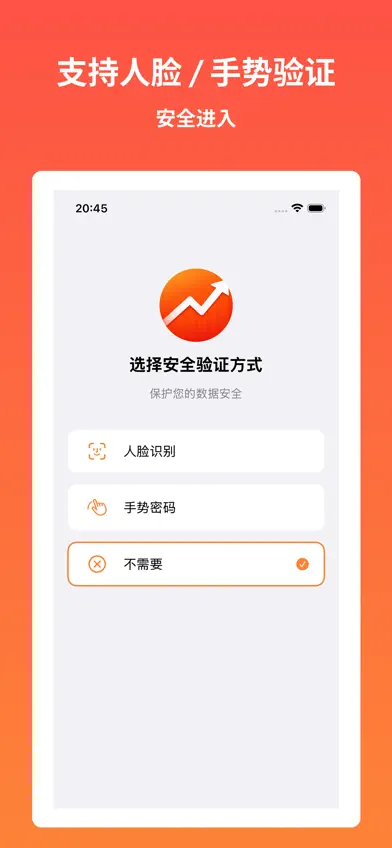 涨了么-向上复盘 screenshot 5