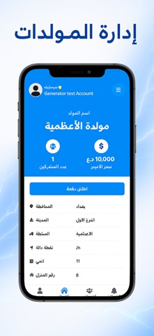Molidat Pay Screenshot 1 of 10