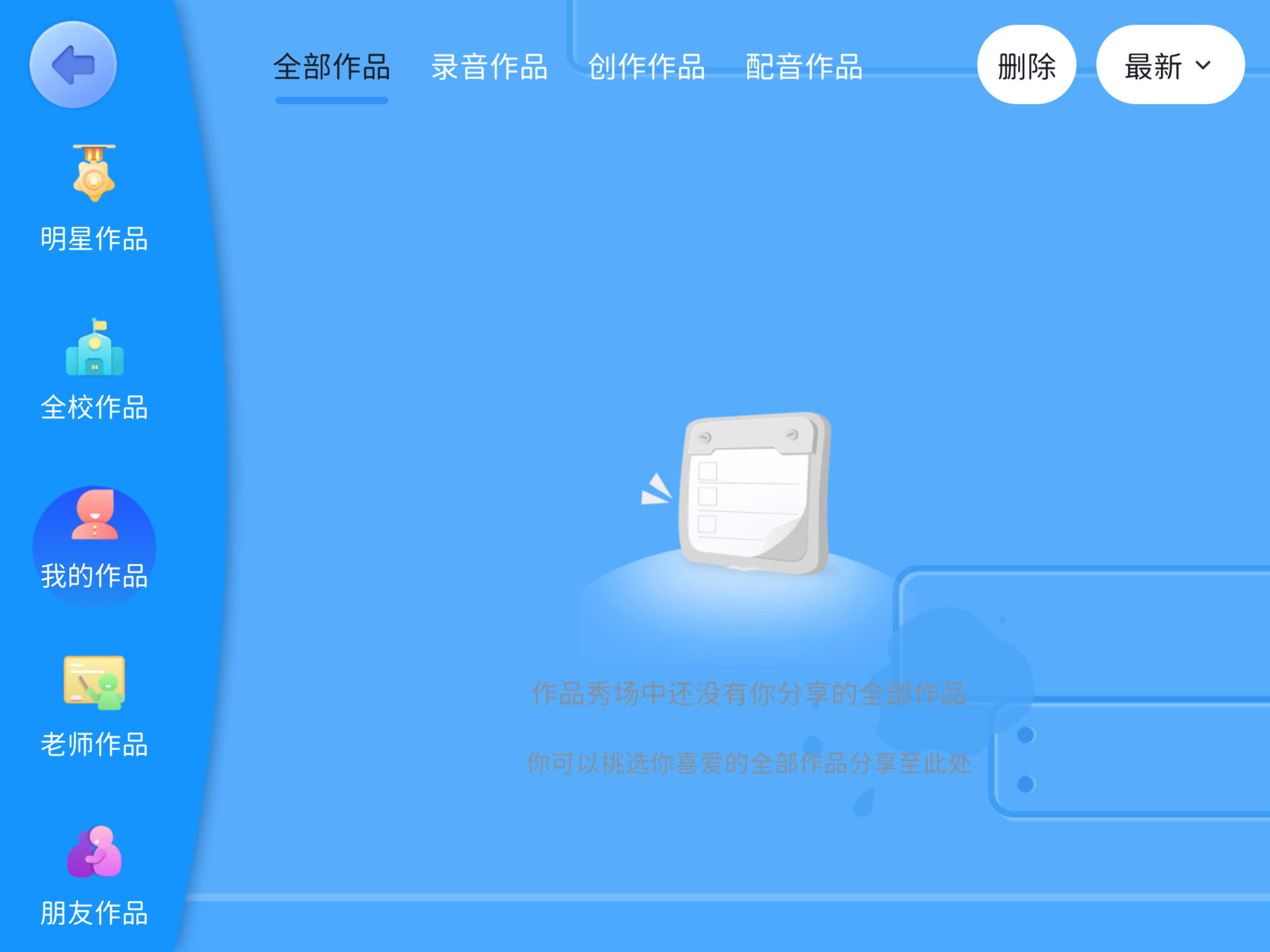 蓝鲸有戏 screenshot 6