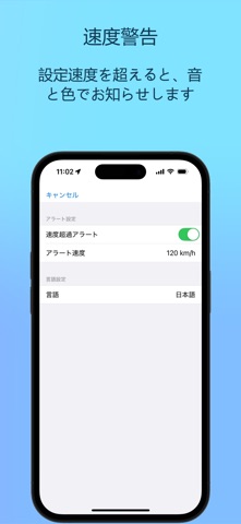 DuckGPS - GPS Speed Tool のスクリーンショット
