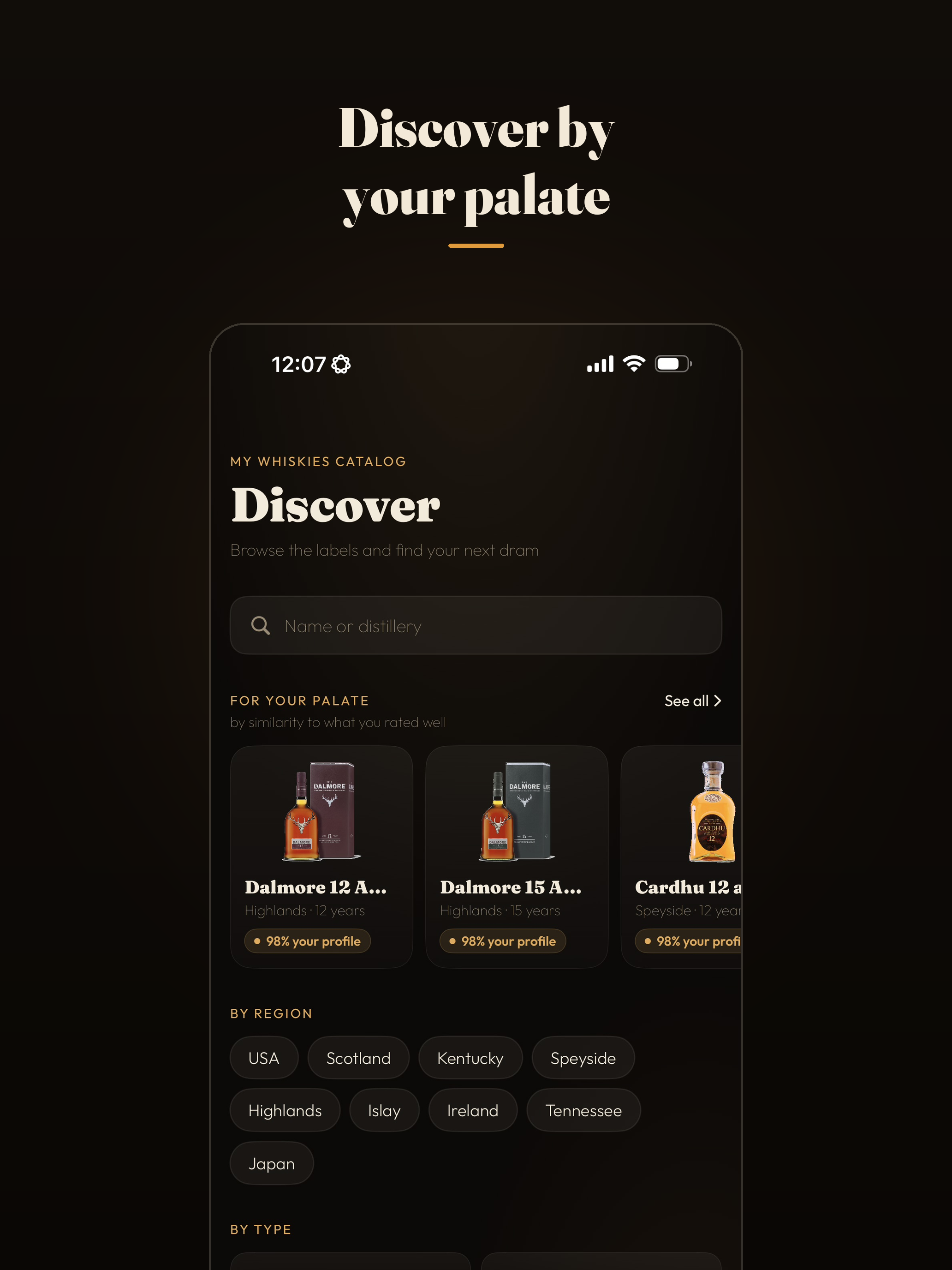My Whiskies: Collection screenshot 10