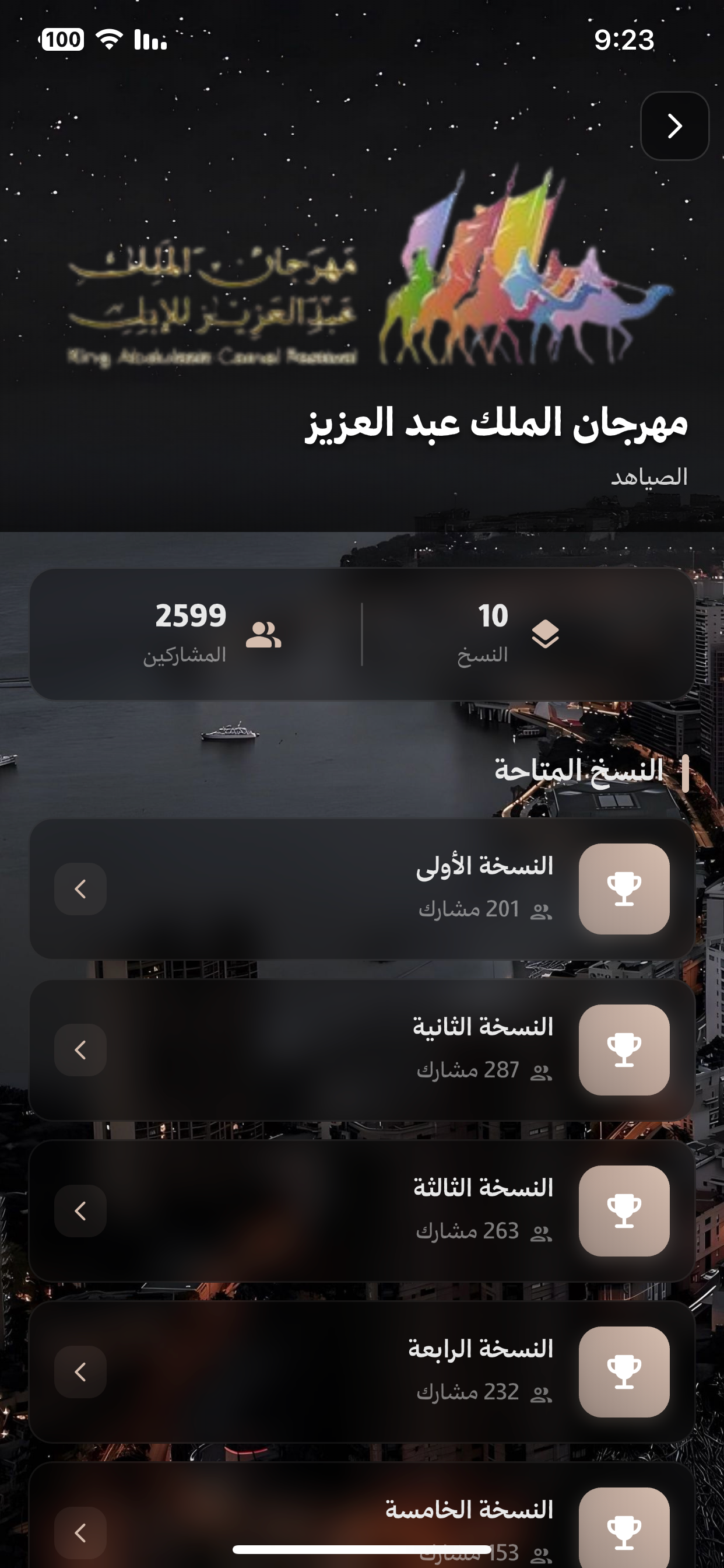 ارثنا