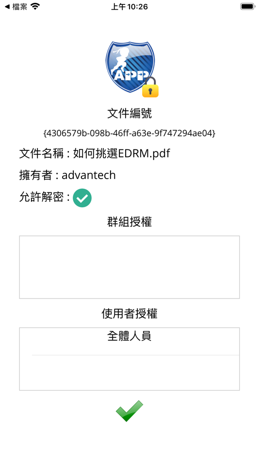 #4. ARESPP Mobile EDRM (iOS) 由: FENG CHIEH CHU