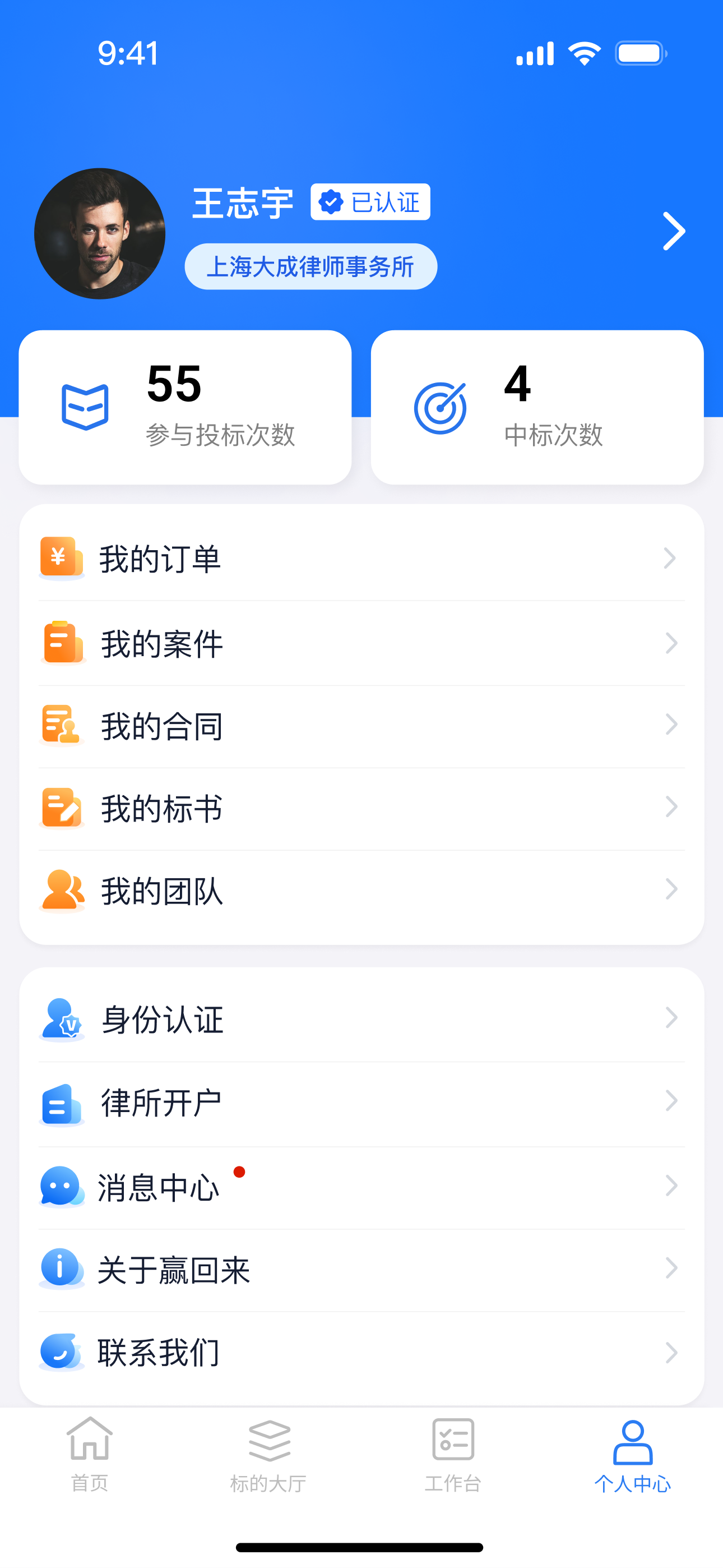 赢回来