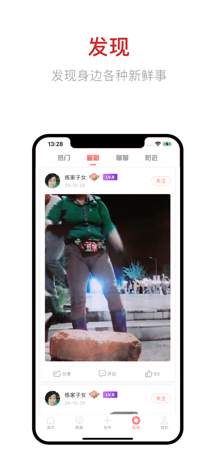 昆仑决-世界极限格斗大赛 screenshot 3