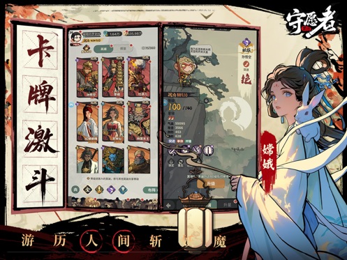 应用截图