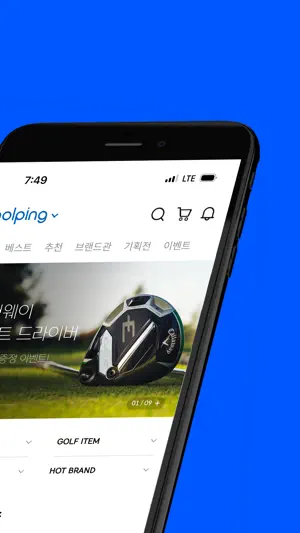 골핑 screenshot 2