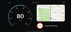 路寶 RoadPartner screenshot 2