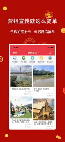 香瓜资讯 screenshot