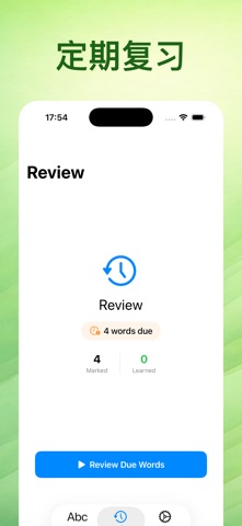 VocabSeed screenshot