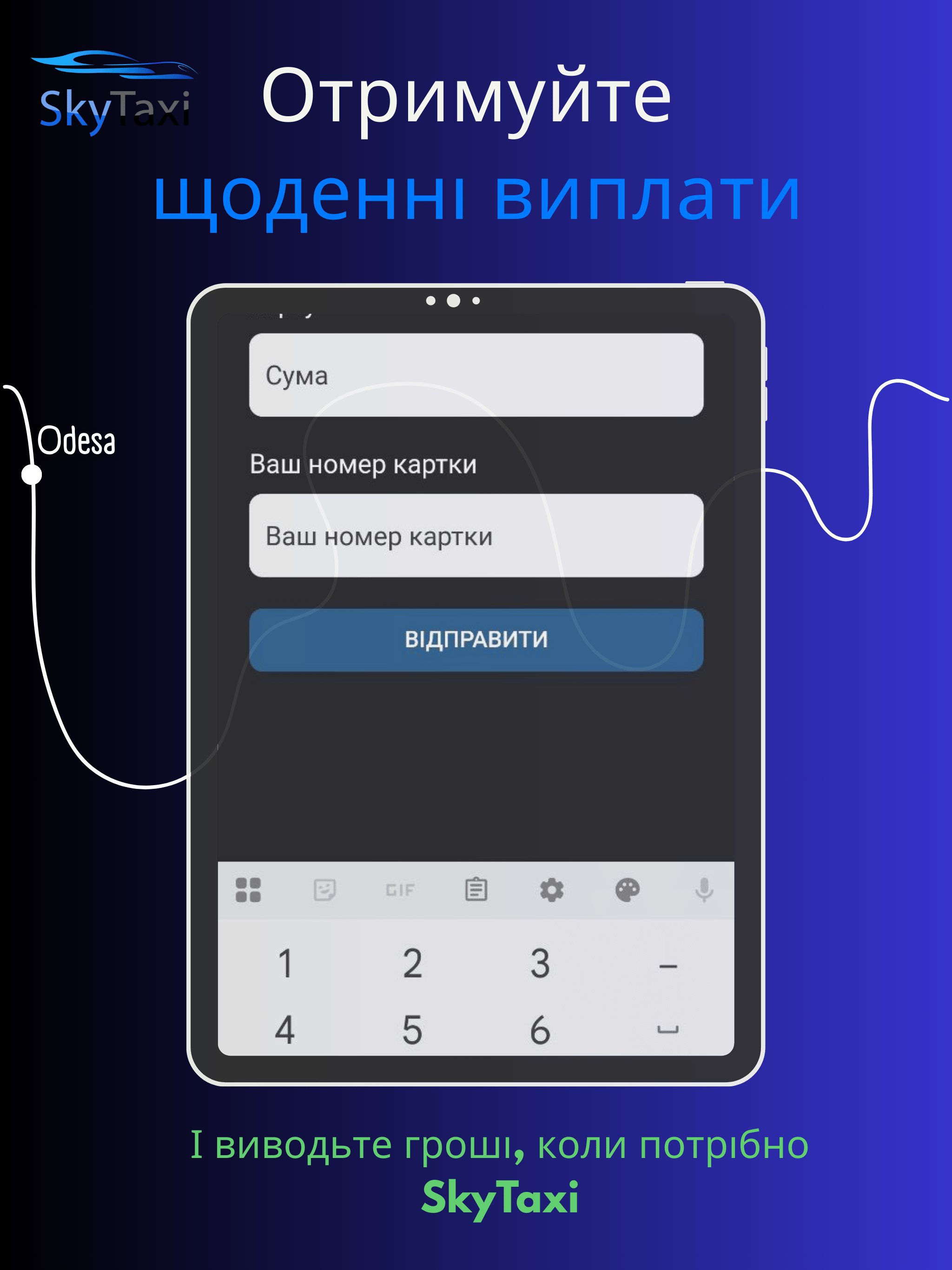 SkyTaxi Driver