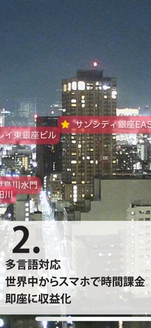 RoboVision screenshot