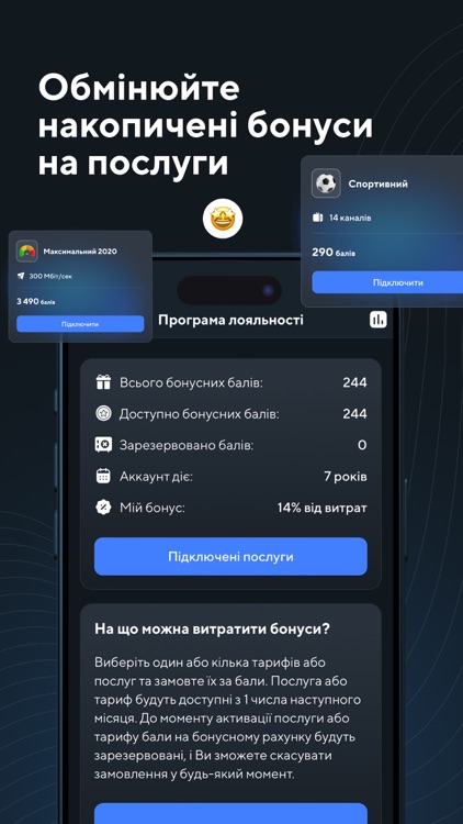 My Prosto screenshot-7