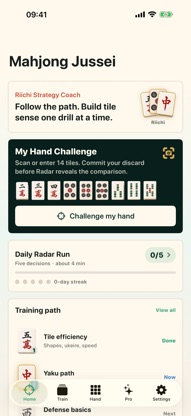 Mahjong Jussei screenshot 2