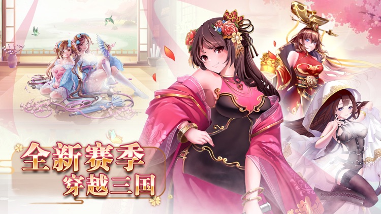 闪耀少女战姬：高能二次元虚拟女神养成剧情手游