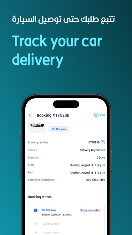 تلقاني Telgani screenshot-6