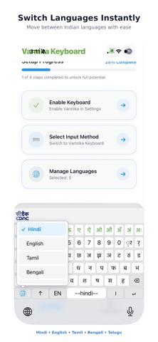 Varnika Keyboard Screenshot 3 of 5