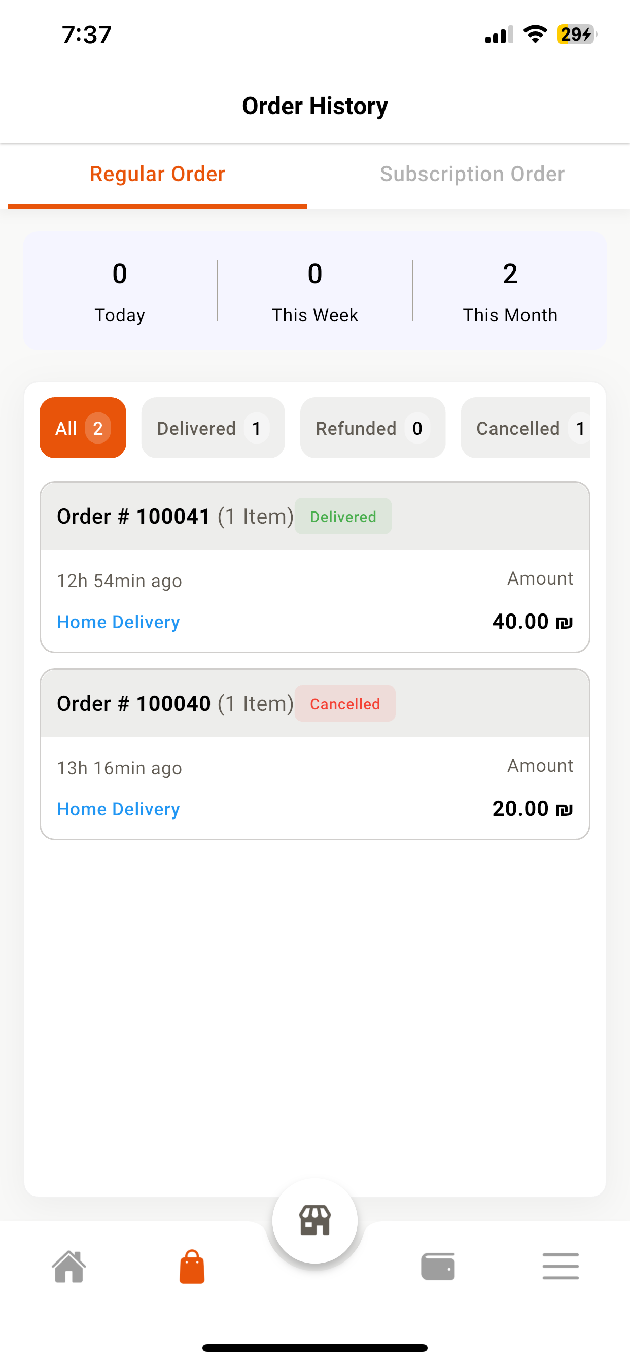Wamda Restaurant screenshot 3