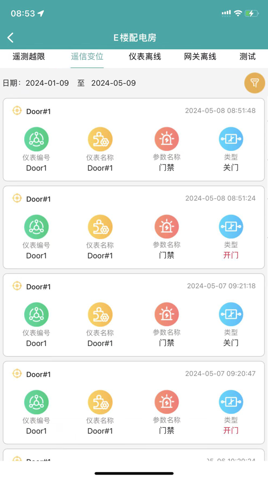 #5. 企业微电网能效管理平台 (iOS) 由: ACREL CO.,LTD