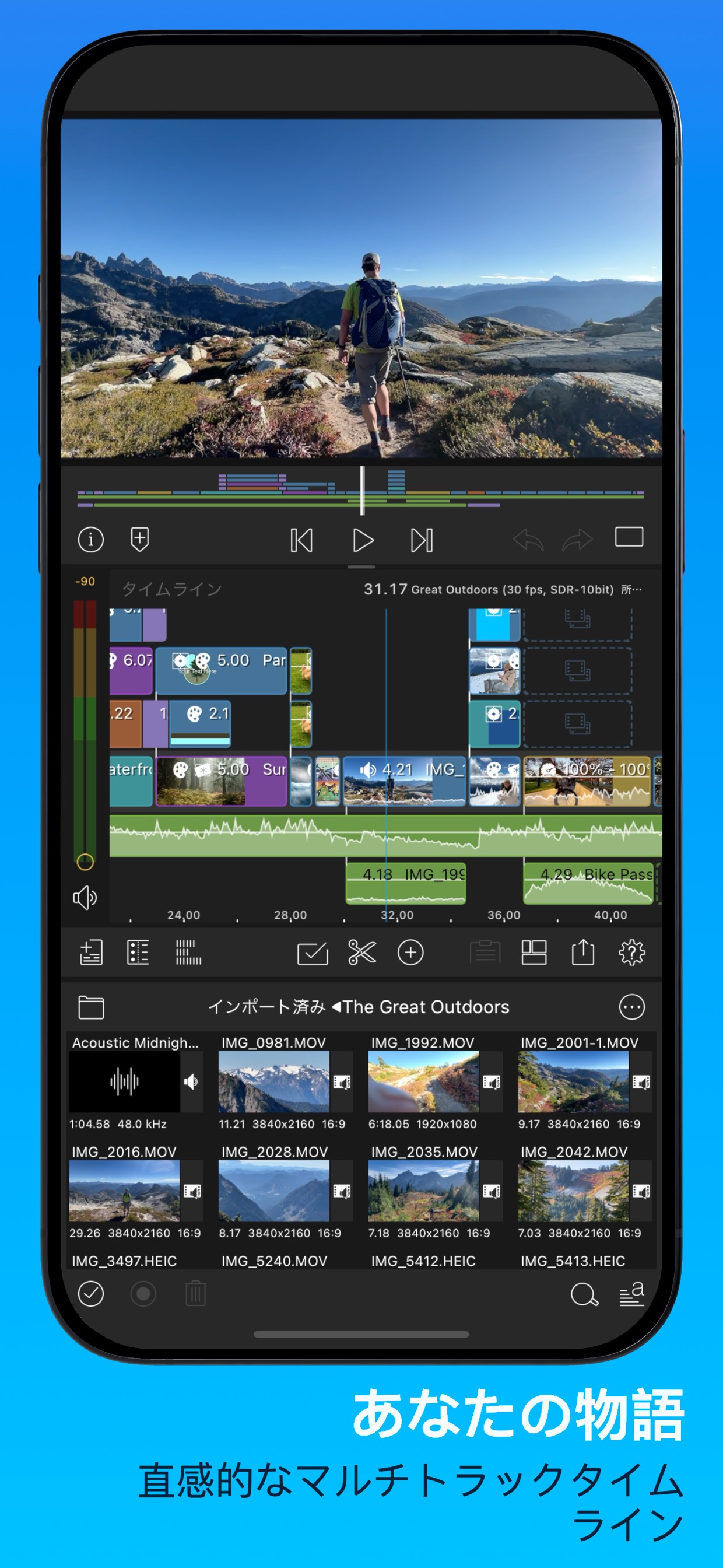 スクリーンショット 6