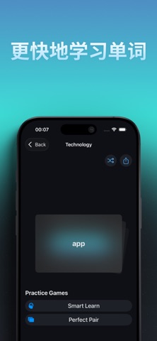 WordsLab：快速学单词 screenshot
