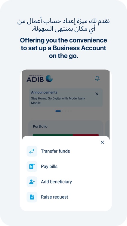 ADIB Direct - Business