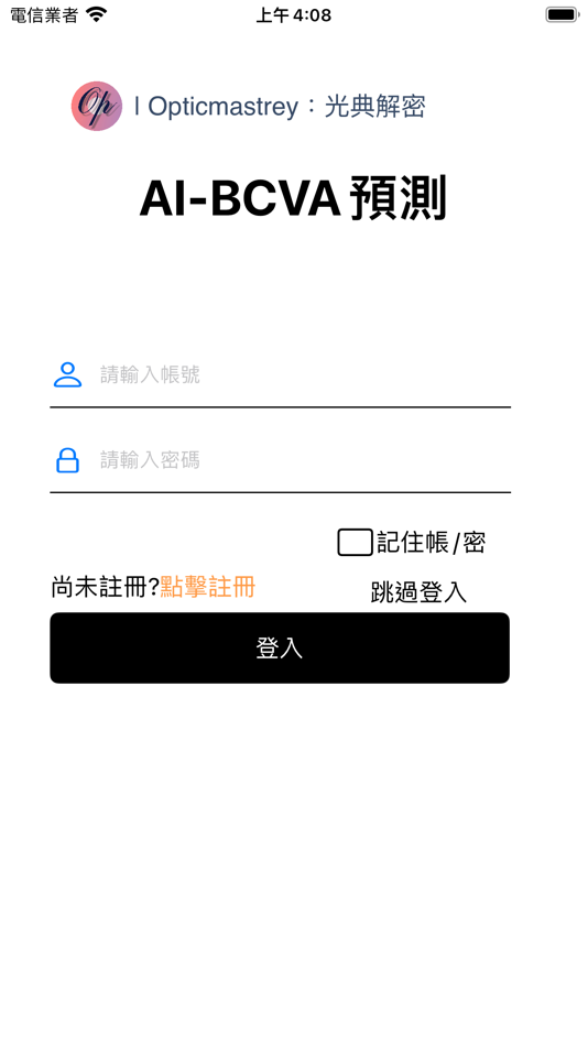 #1. AI-BCVA預測 (iOS) 来自: CHIH TA LEE