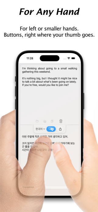 zen-Babel Screenshot 3 of 6
