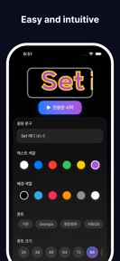 LED Banner & Concert Sign screenshot