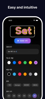 LED Banner & Concert Sign screenshot 2