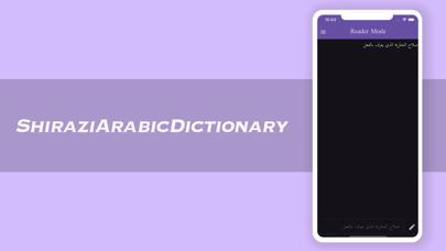 Screenshot #1 pour ShiraziArabicDictionary