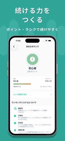 FitPulse screenshot