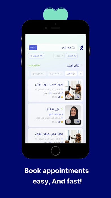 lookfindr Screenshot