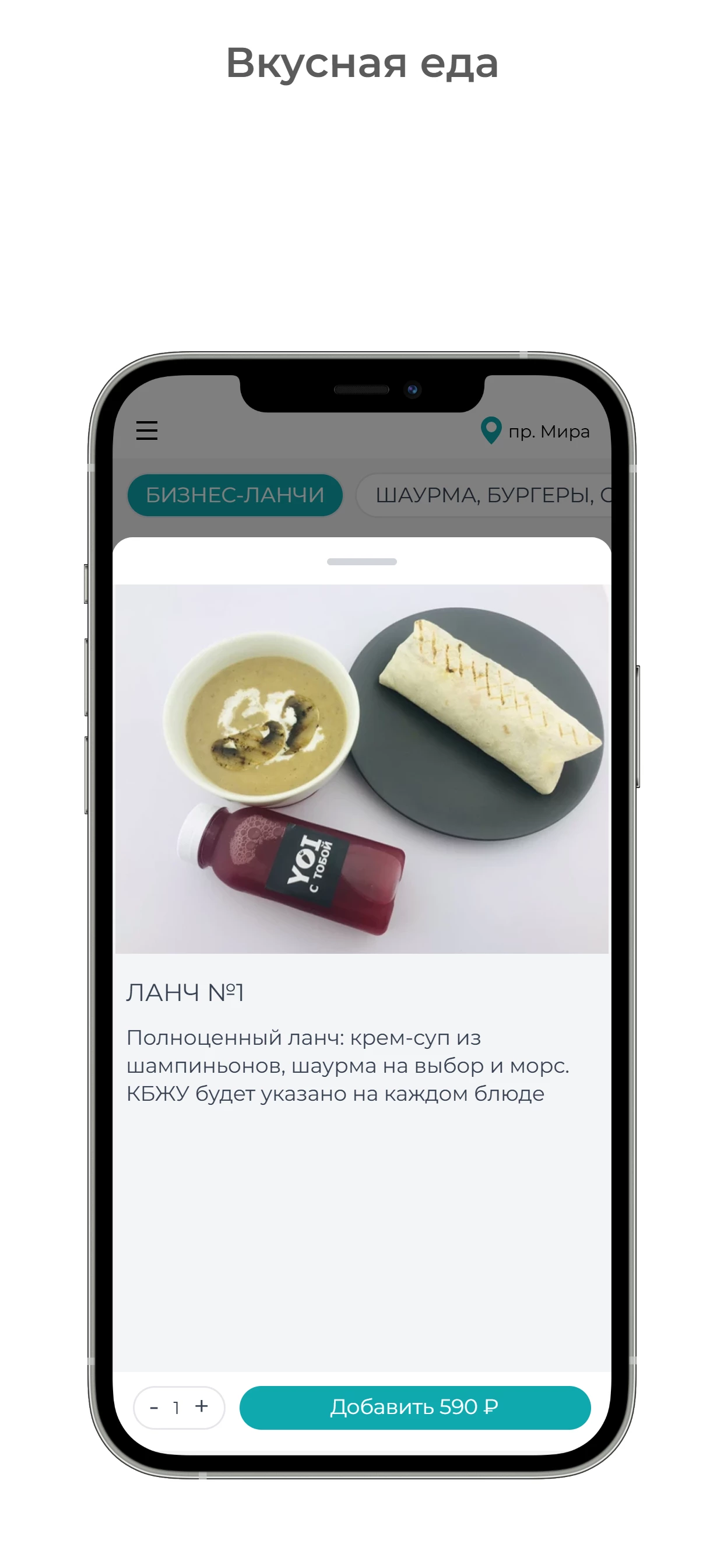 Yoifood screenshot 2