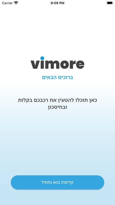 Vimore Screenshot