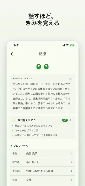 Wiz screenshot 3