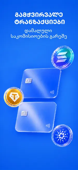 Bitnet screenshot 4