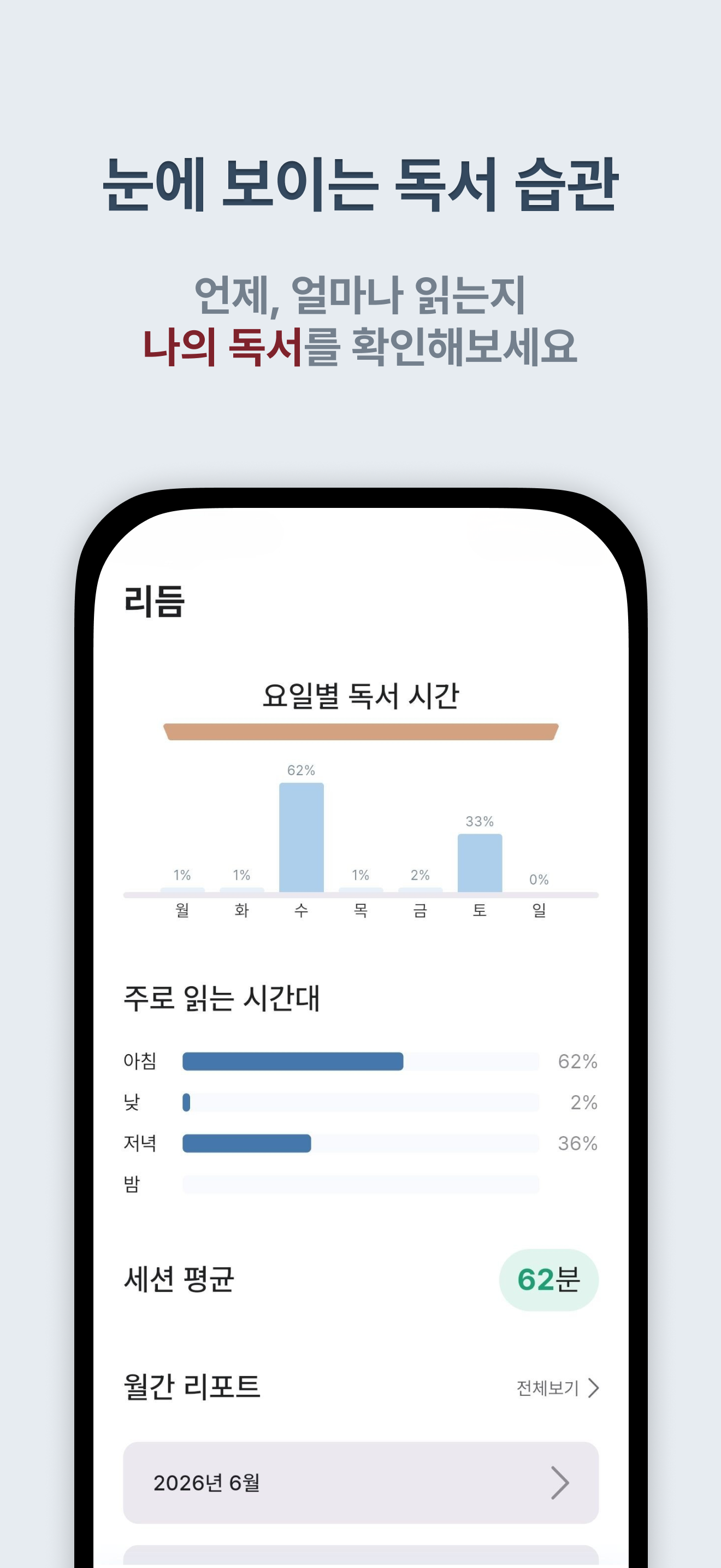 리커버러 - RECOVERER screenshot 7