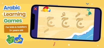 AlifBee Kids Learn Arabic screenshot 2