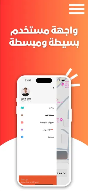 ElykTaxi Rider screenshot 3