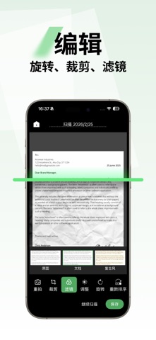 Lens - PDF, Word文档编辑 & 全能扫描王 screenshot