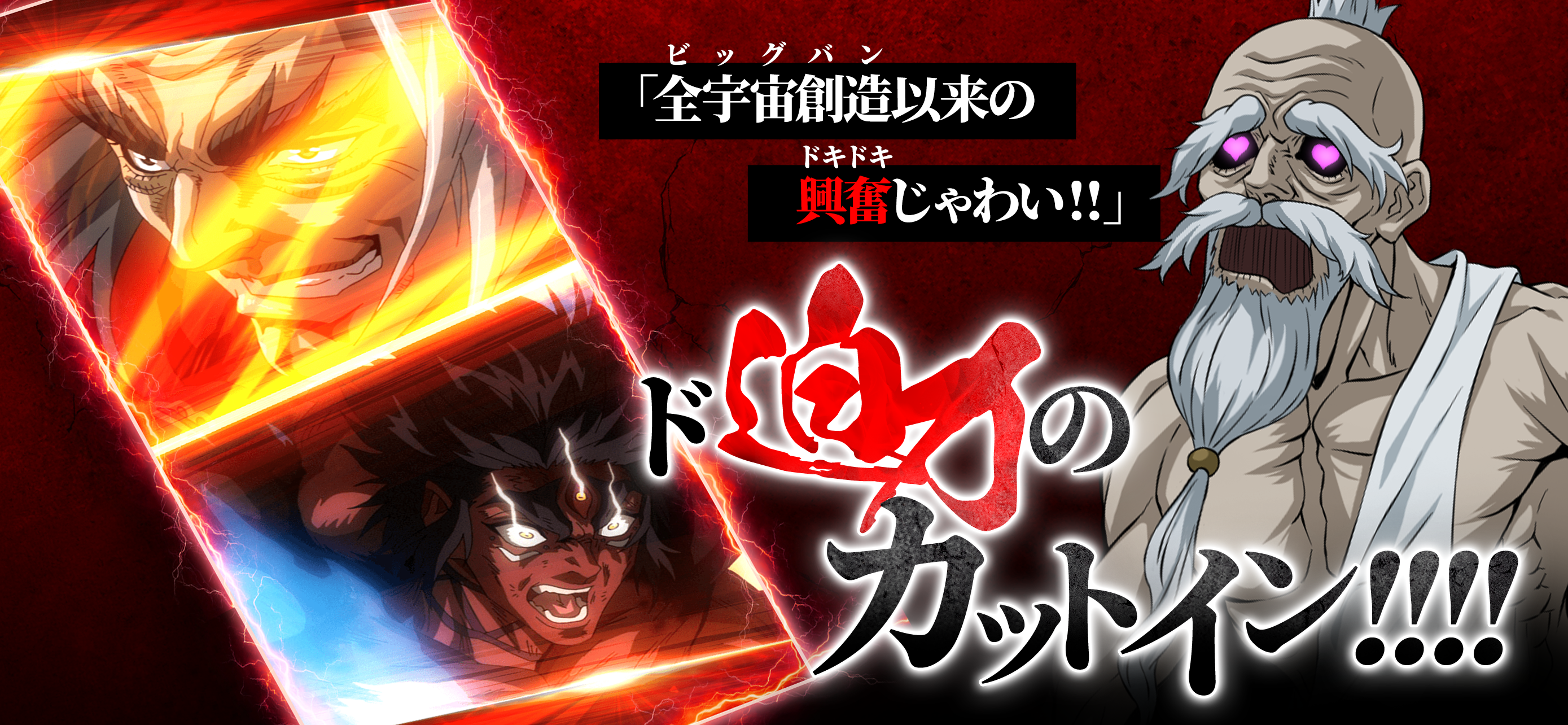 終ワルDOJ-ターン制ロールプレイングゲーム・アニメゲーム