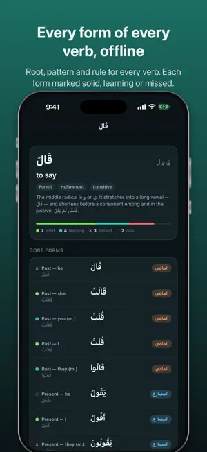 Conjugaid: Arabic Verbs screenshot 4